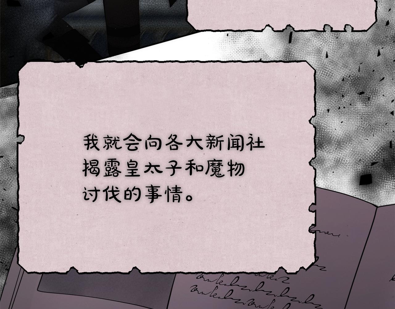 第42话 冤家父子同寝5