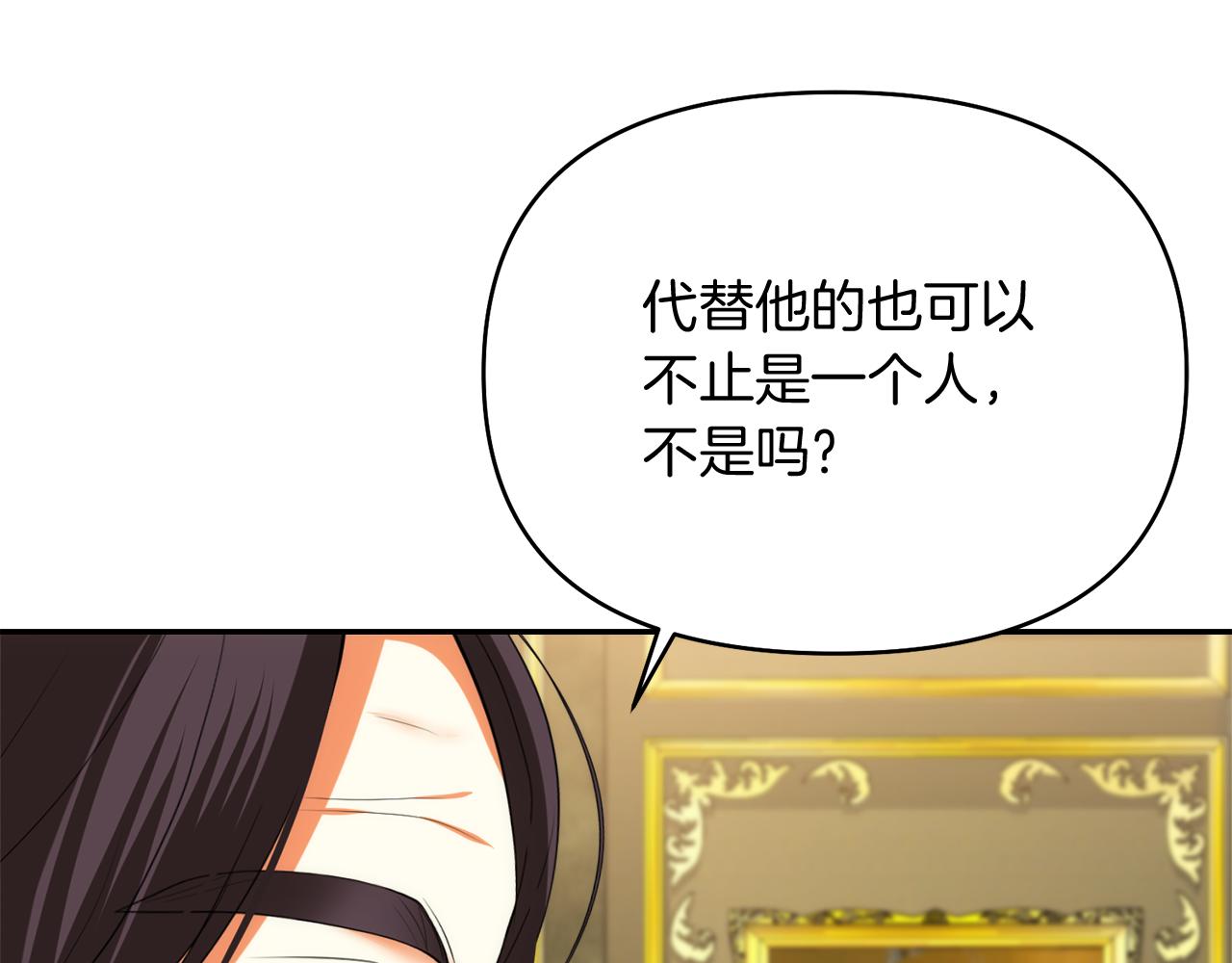 第42话 冤家父子同寝56