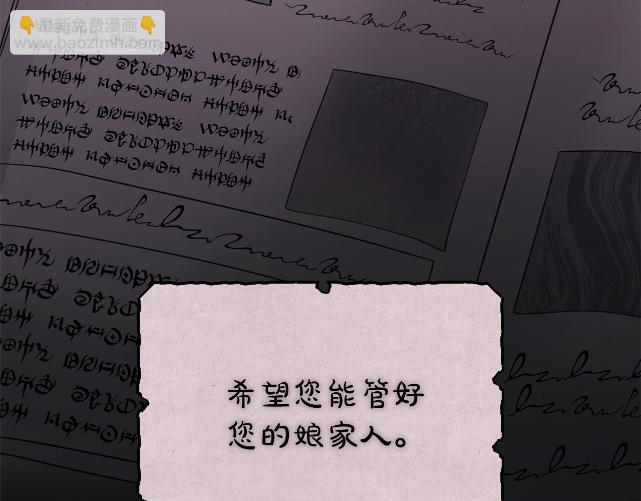 第42话 冤家父子同寝6