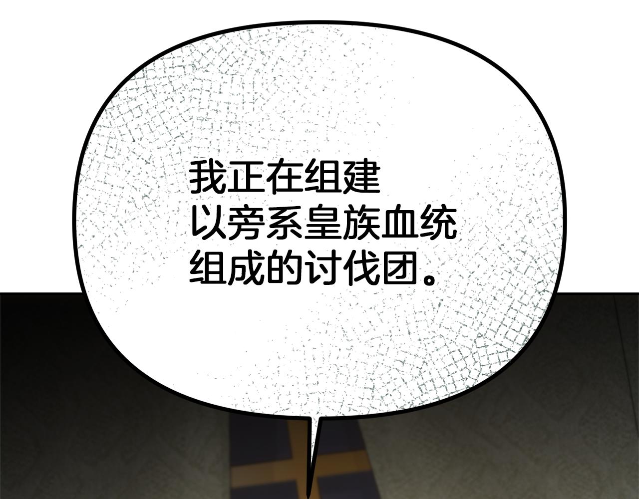 第42话 冤家父子同寝64