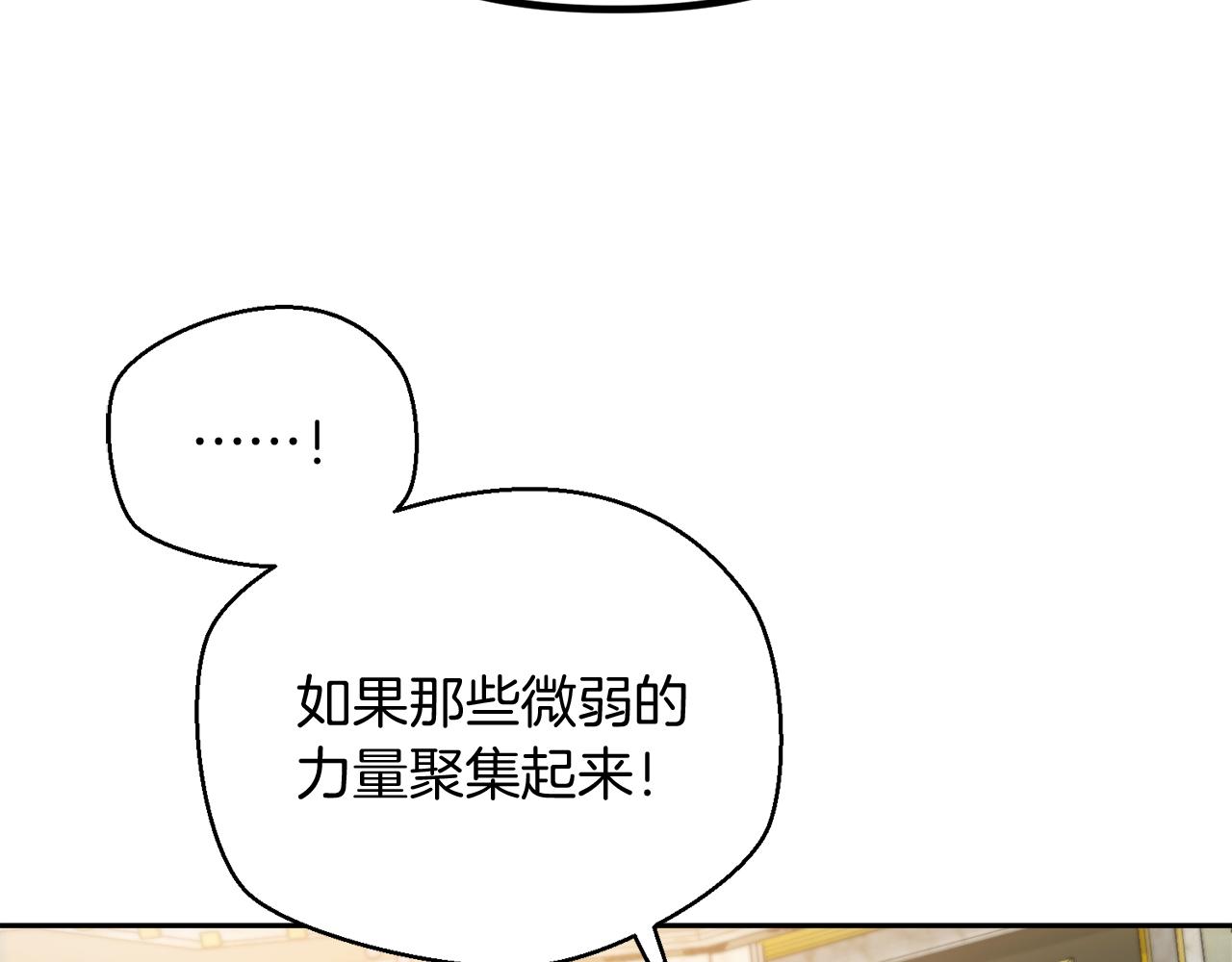 第42话 冤家父子同寝67