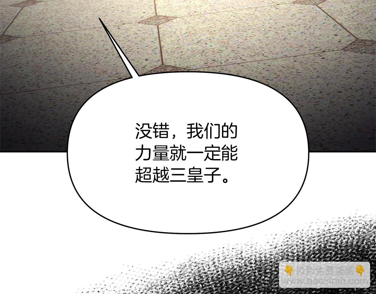 第42话 冤家父子同寝69