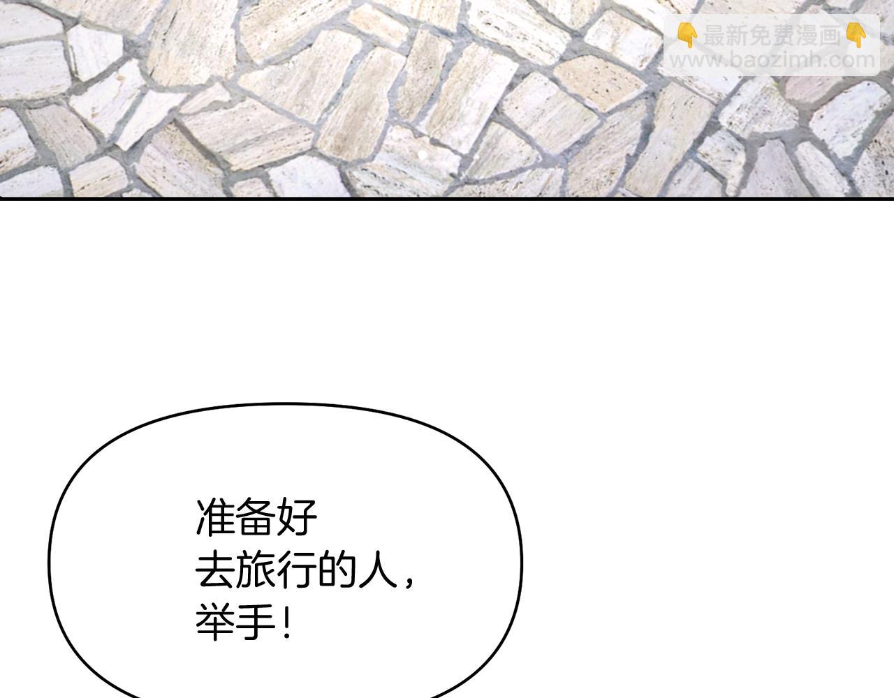 第42话 冤家父子同寝86