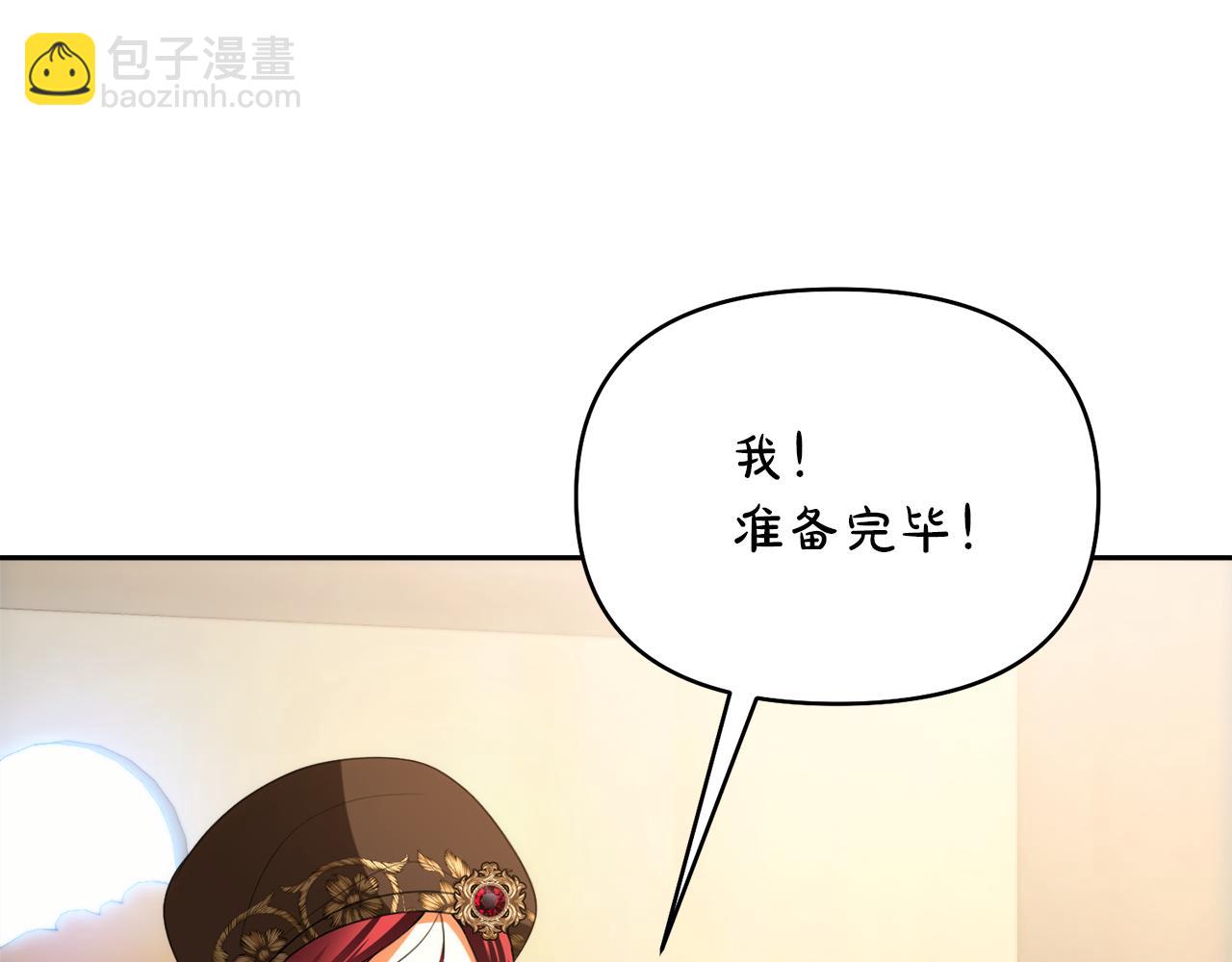第42话 冤家父子同寝88