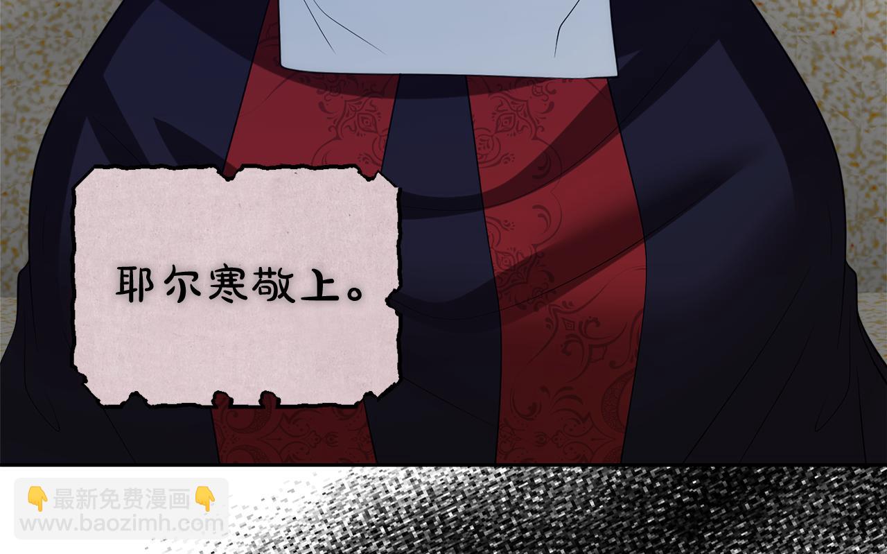 第42话 冤家父子同寝9