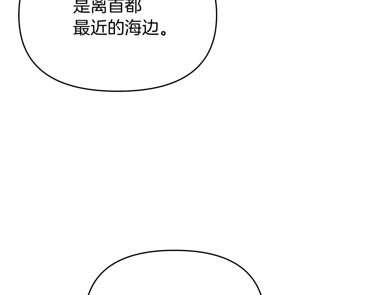 第42话 冤家父子同寝95