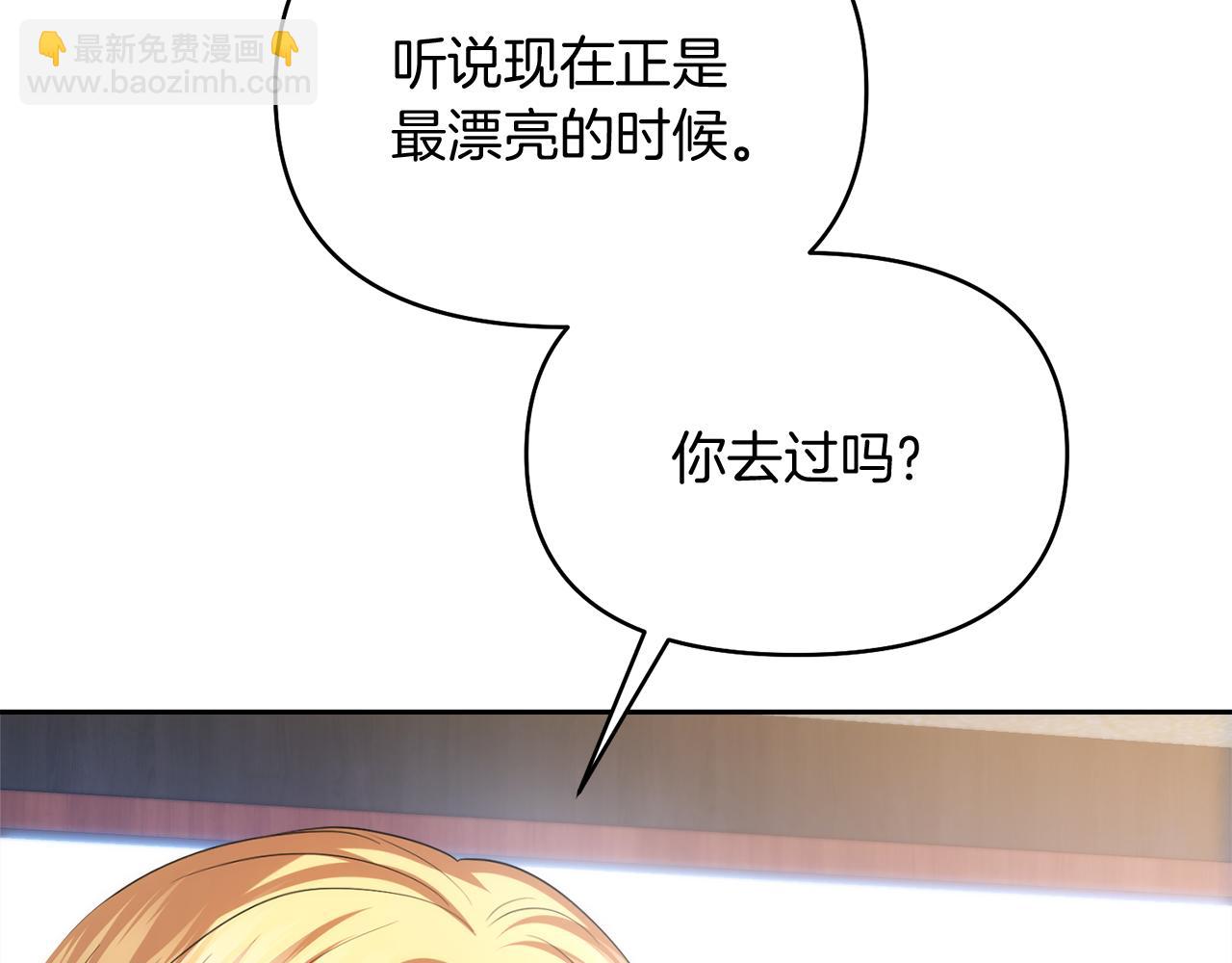 第42话 冤家父子同寝96