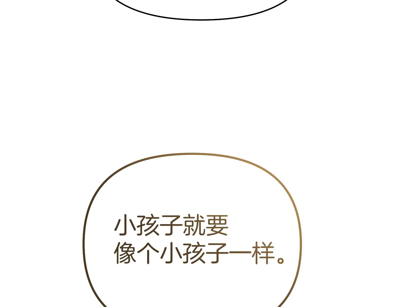 第43话 海边游玩108
