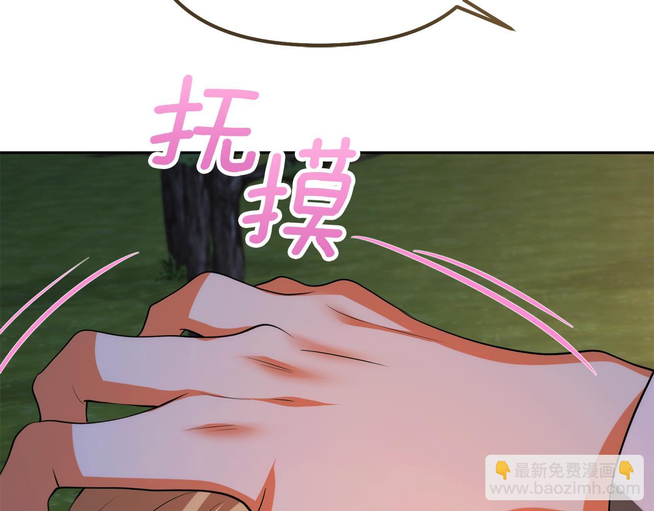 第43话 海边游玩109