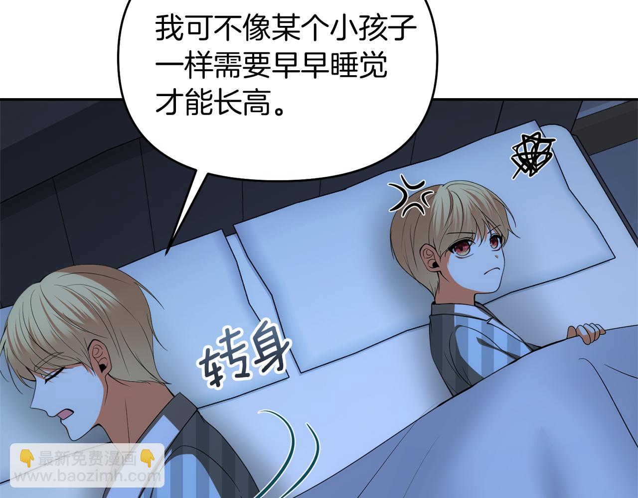 第43话 海边游玩13