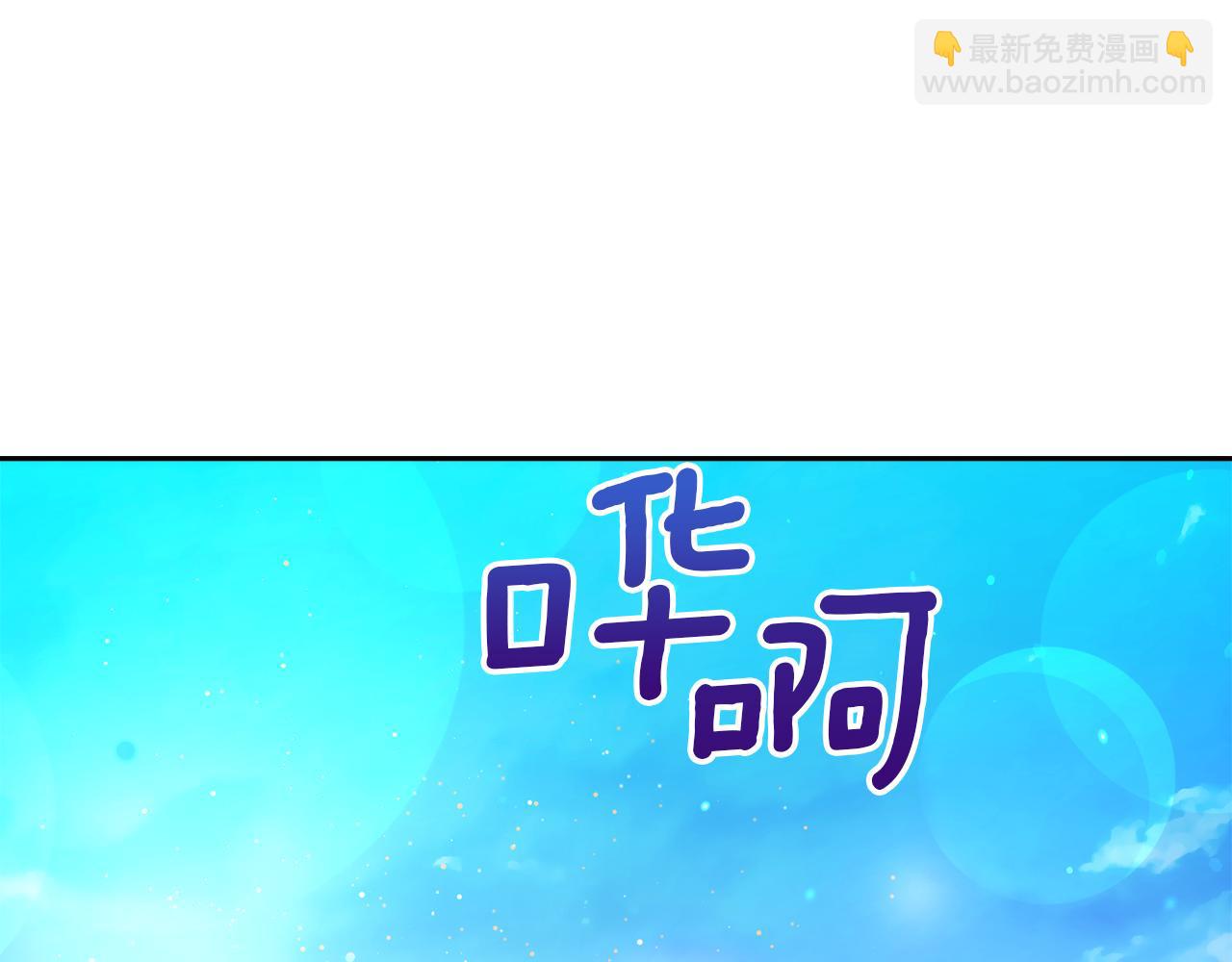 第43话 海边游玩130