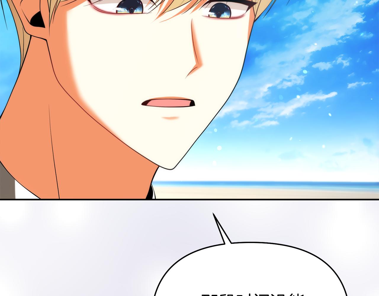 第43话 海边游玩143
