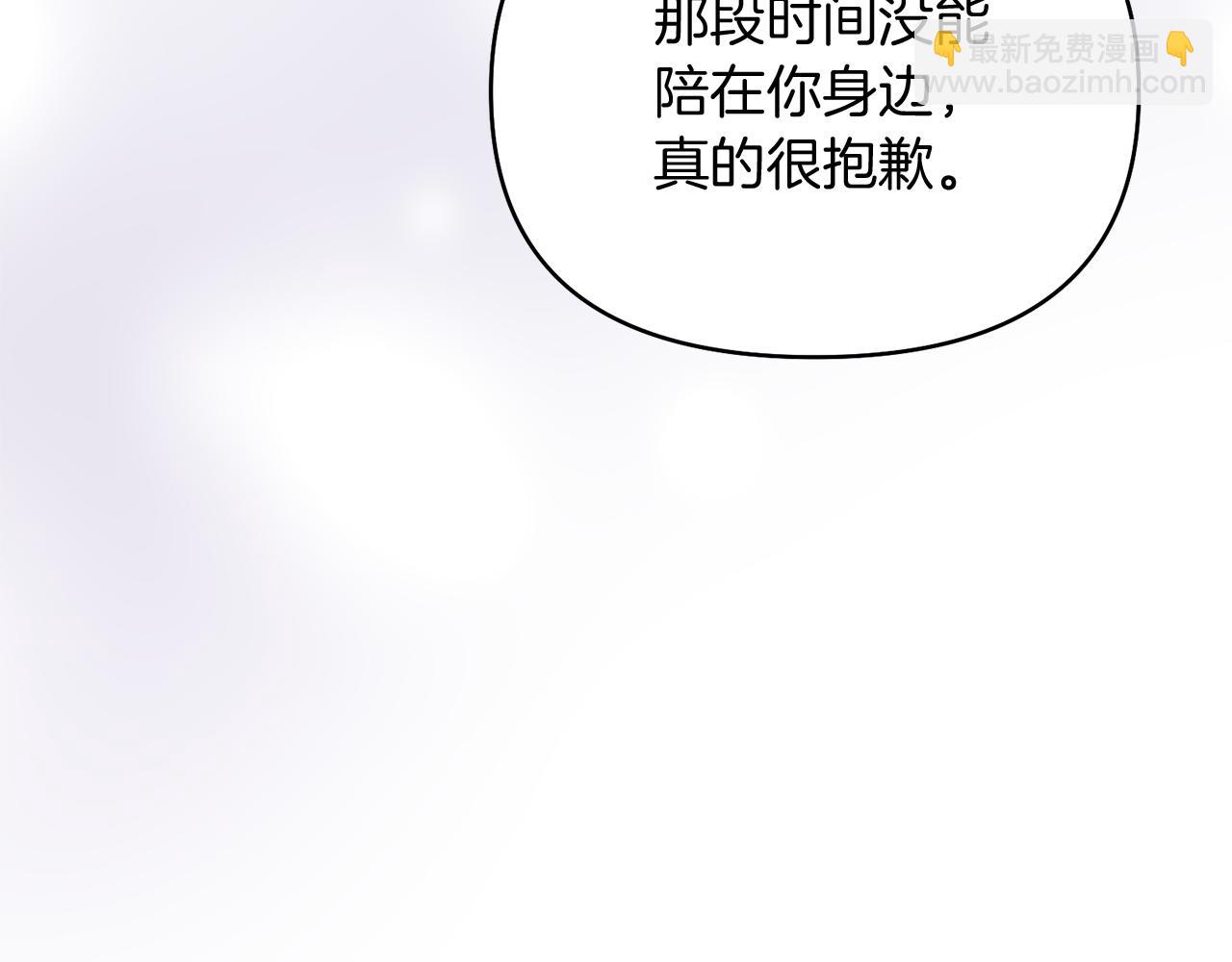 第43话 海边游玩144