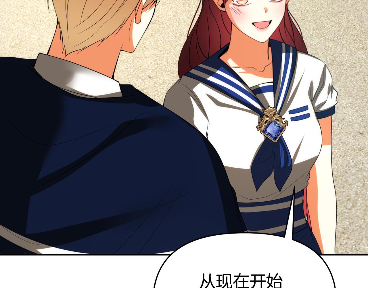 第43话 海边游玩146