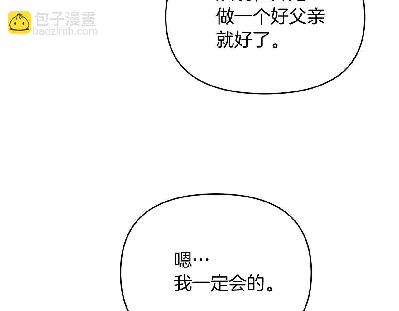 第43话 海边游玩147