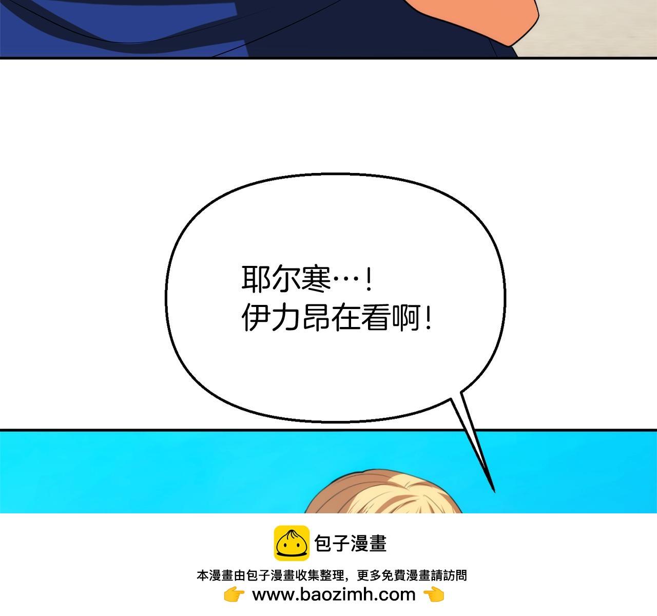 第43话 海边游玩157