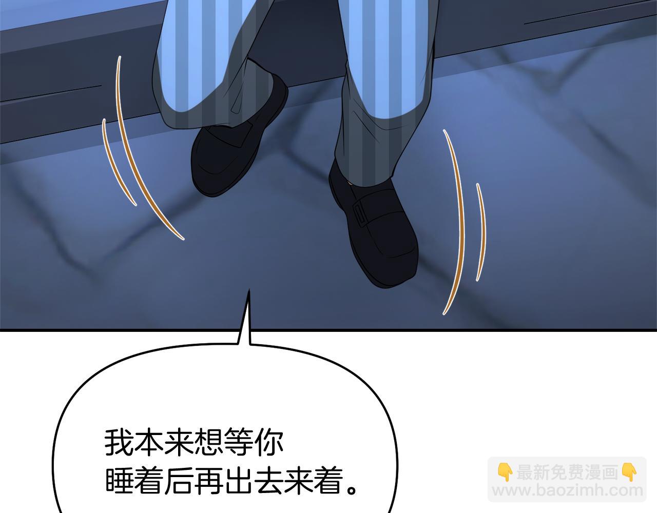 第43话 海边游玩16