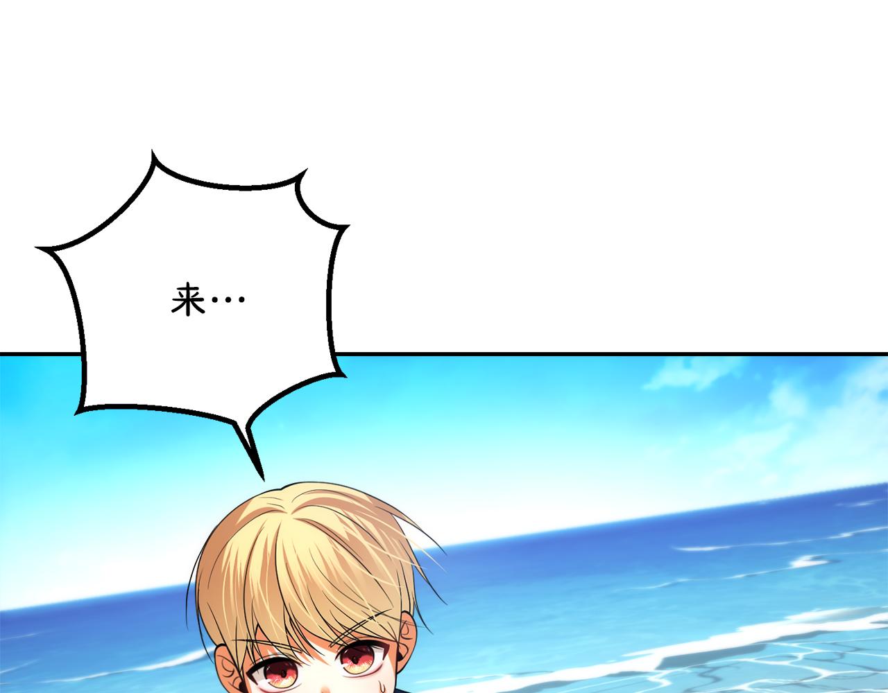 第43话 海边游玩172