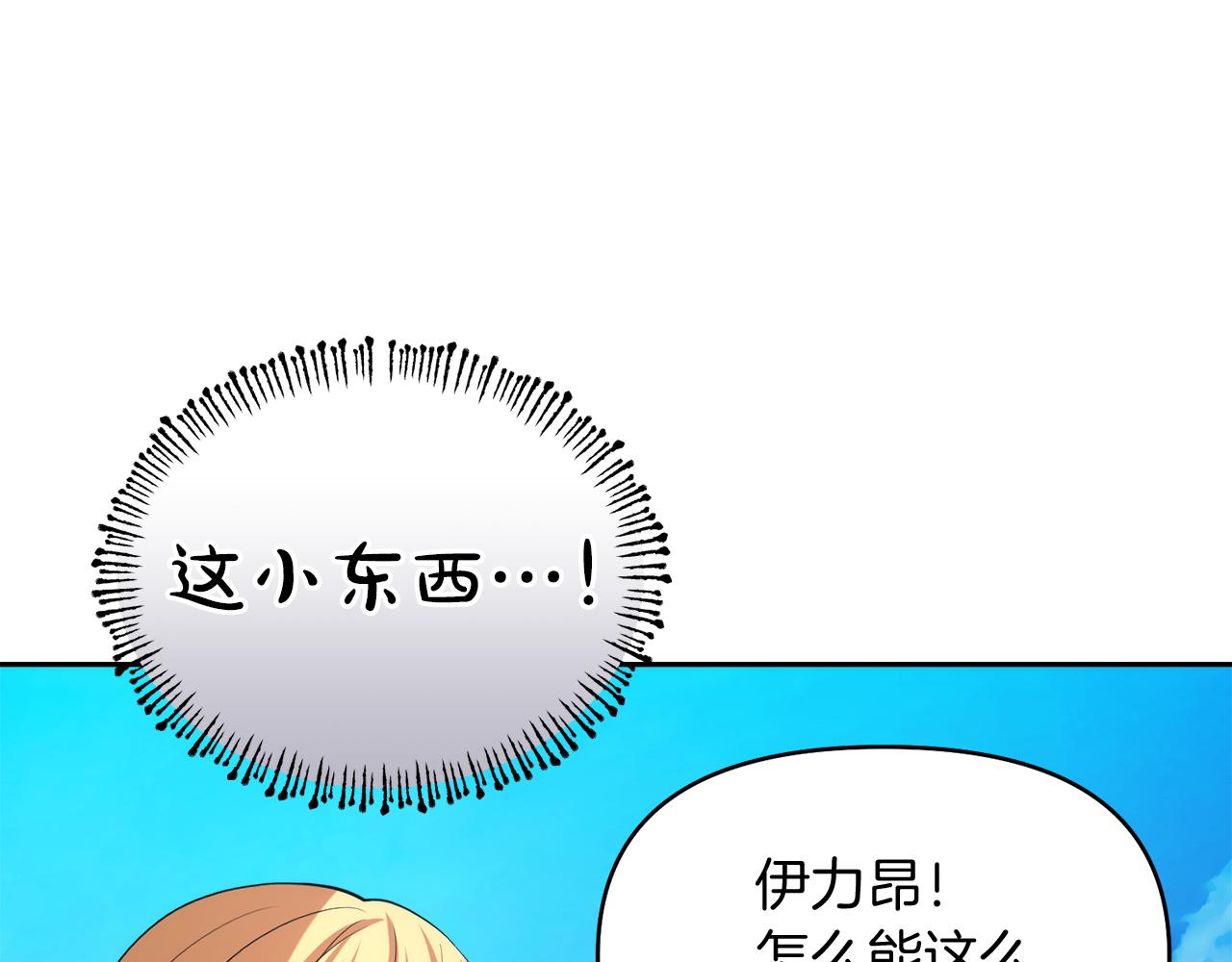 第43话 海边游玩175