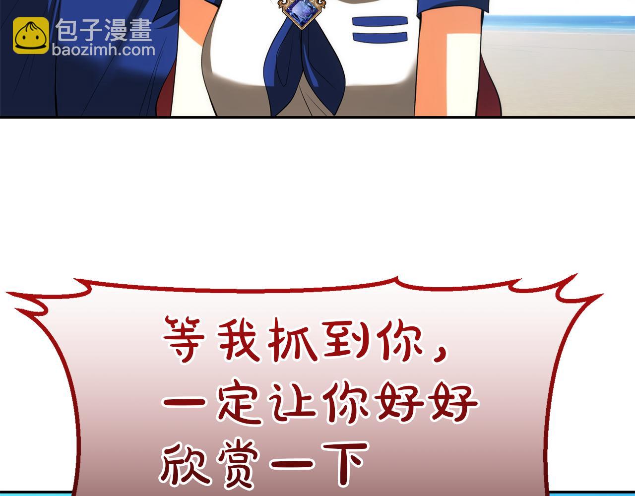 第43话 海边游玩177