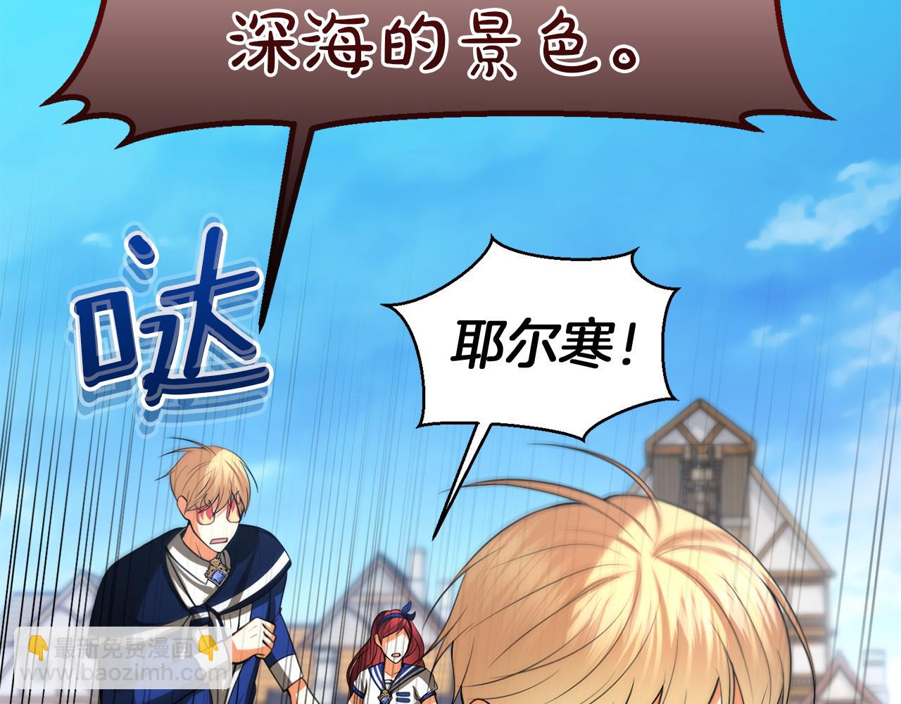 第43话 海边游玩178