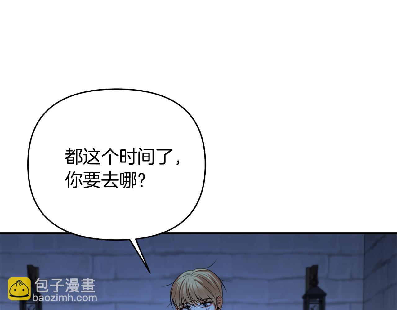 第43话 海边游玩18