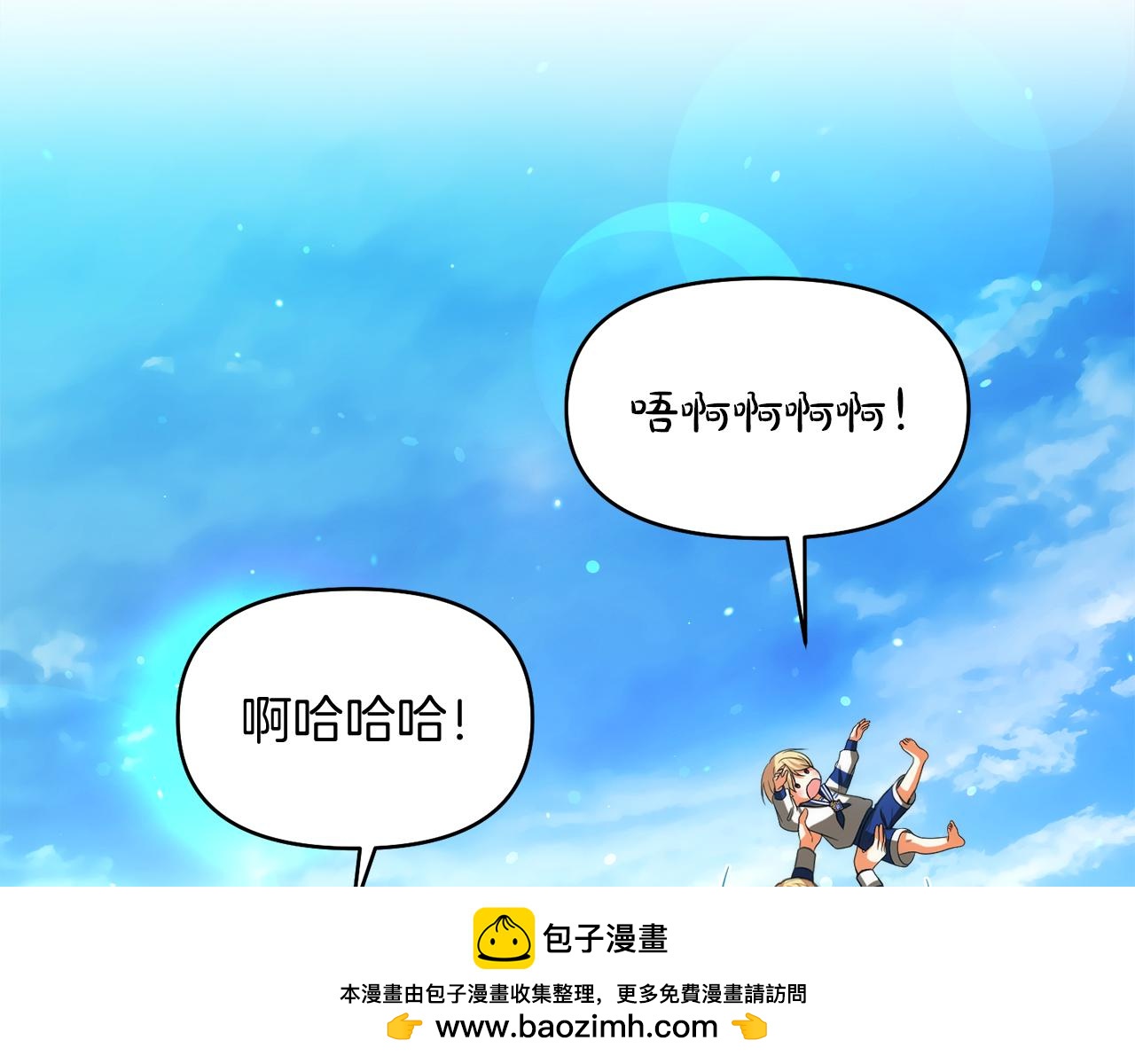 第43话 海边游玩181