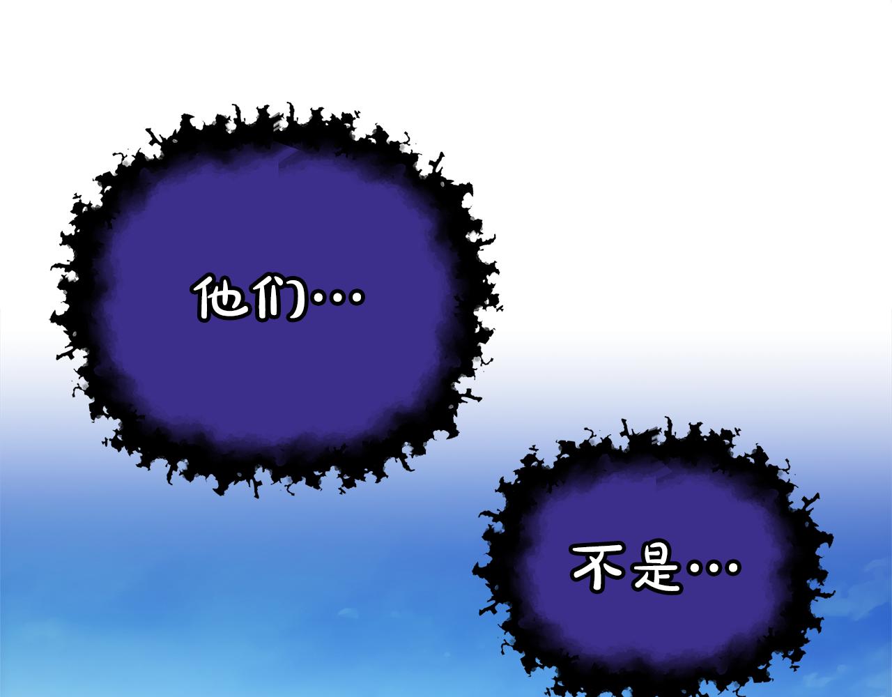 第43话 海边游玩191