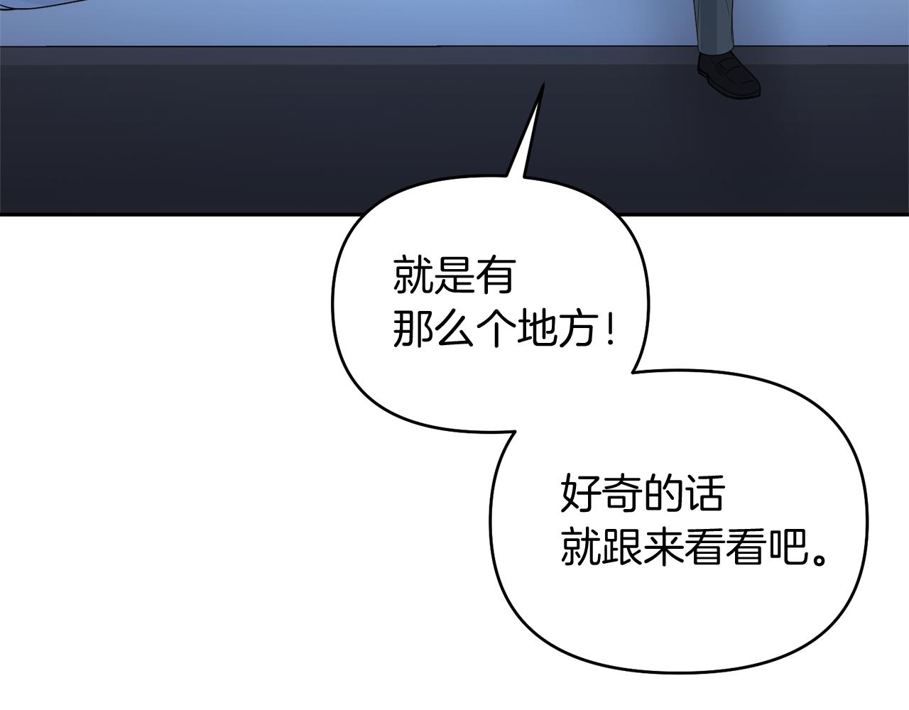 第43话 海边游玩20