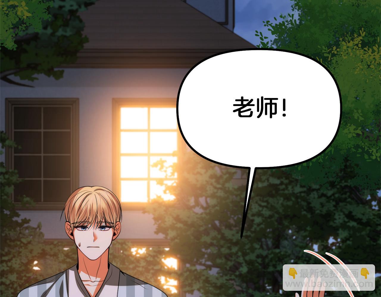 第43话 海边游玩25