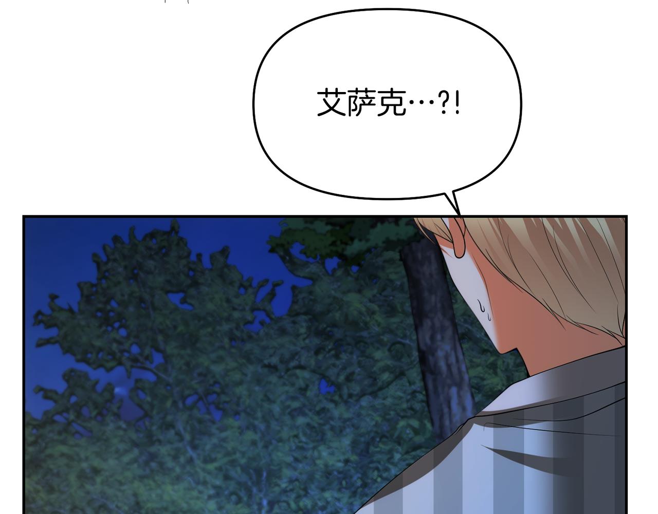 第43话 海边游玩27