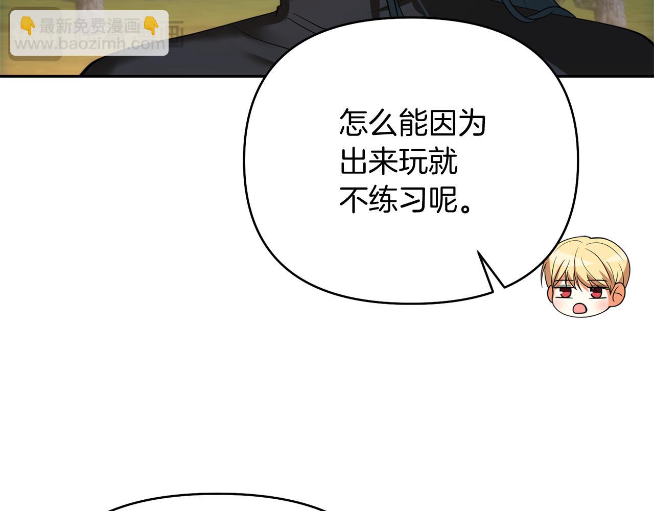 第43话 海边游玩32