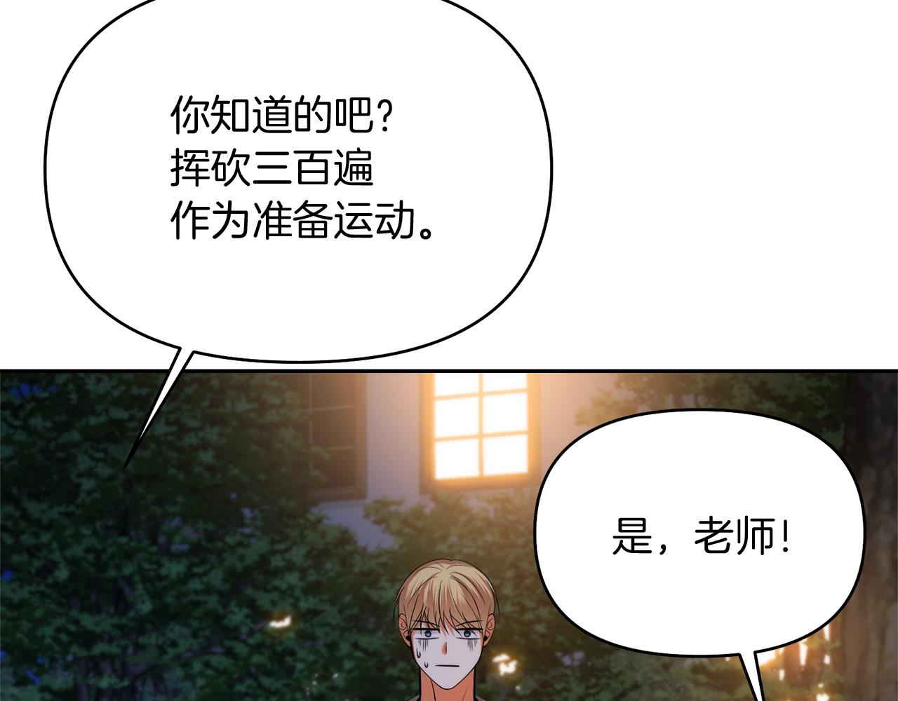 第43话 海边游玩33