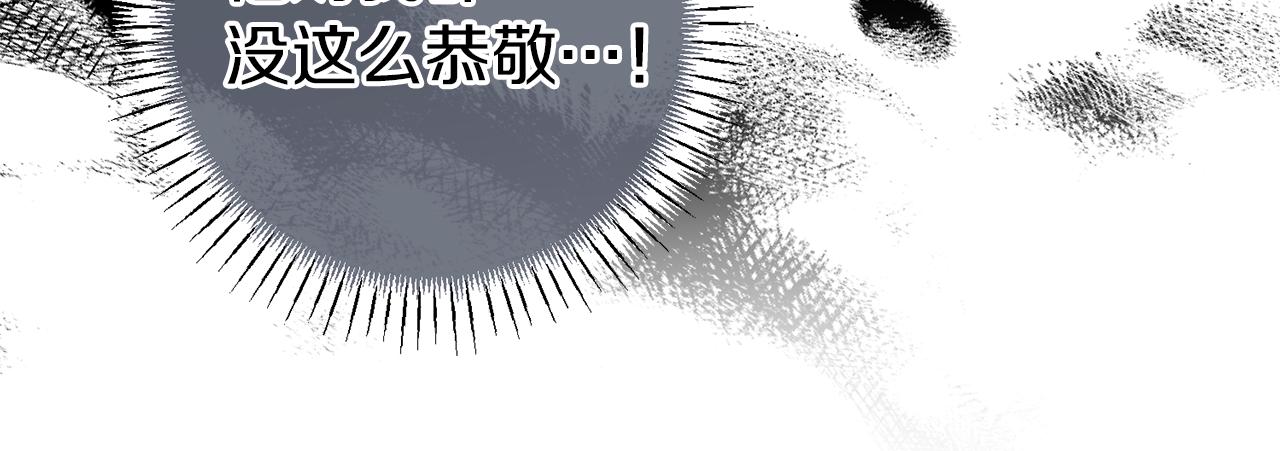 第43话 海边游玩35