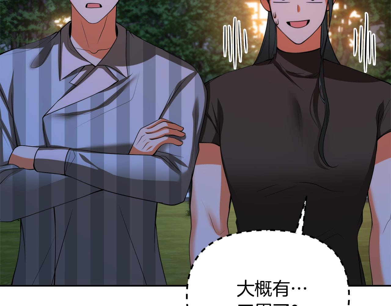 第43话 海边游玩41