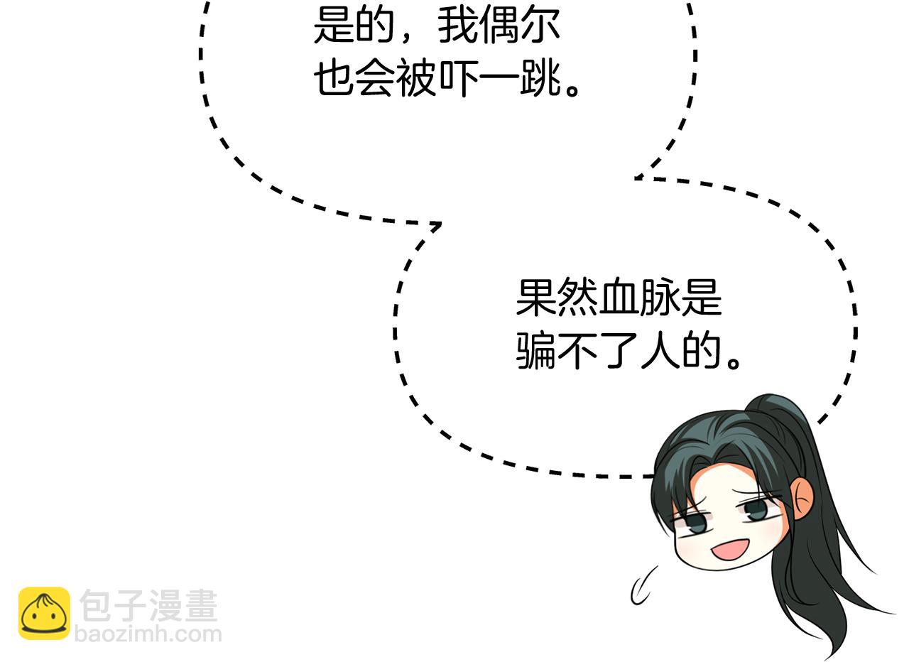 第43话 海边游玩45