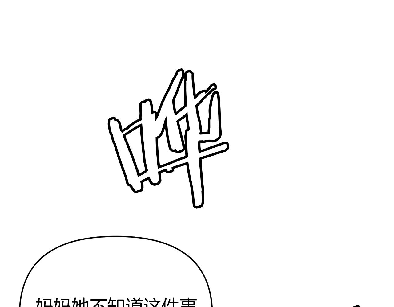 第43话 海边游玩46