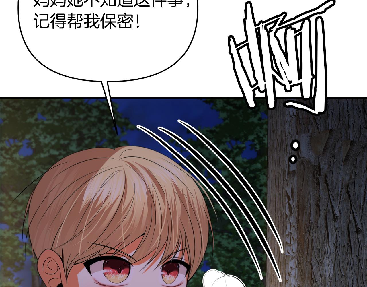 第43话 海边游玩47