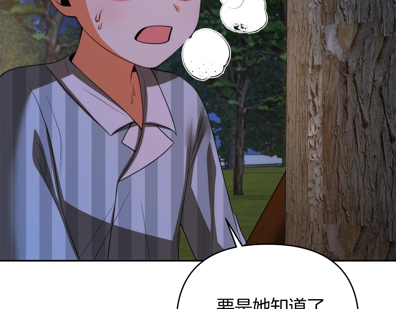 第43话 海边游玩52
