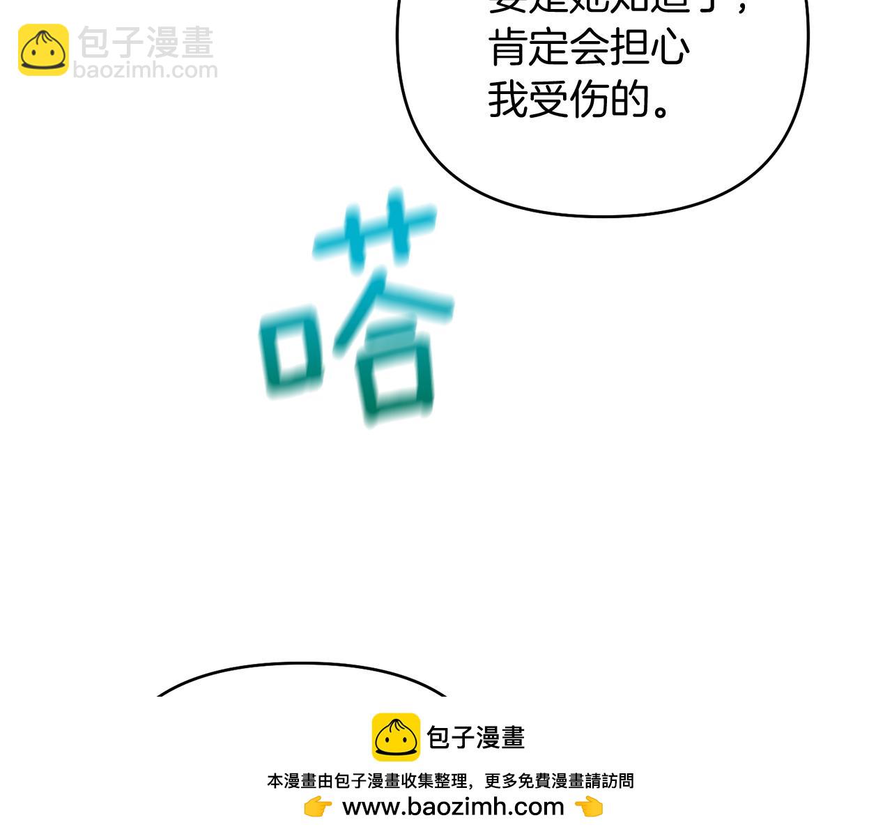 第43话 海边游玩53