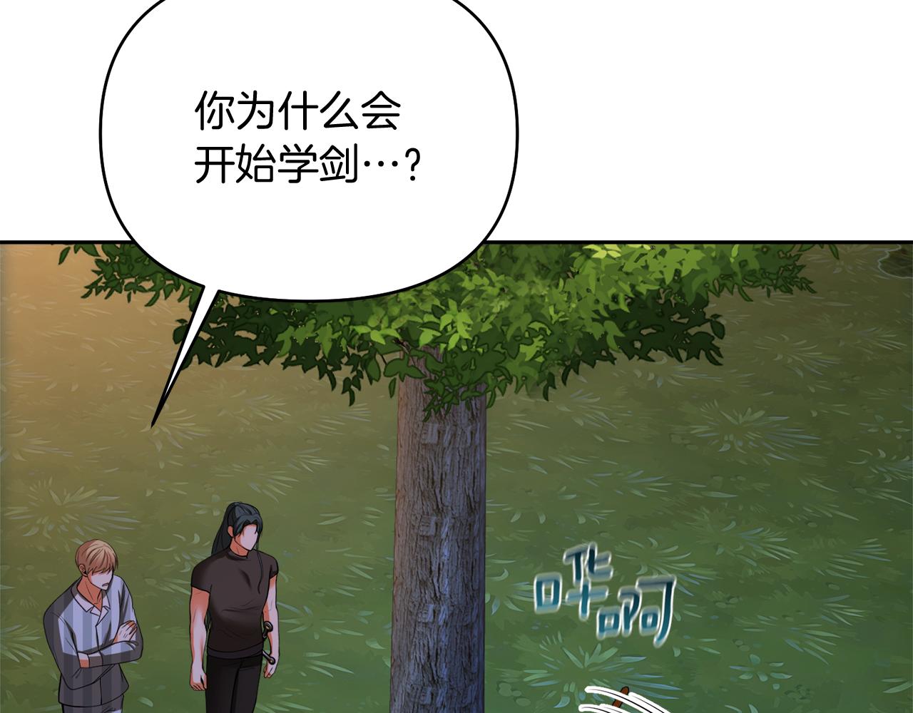 第43话 海边游玩54