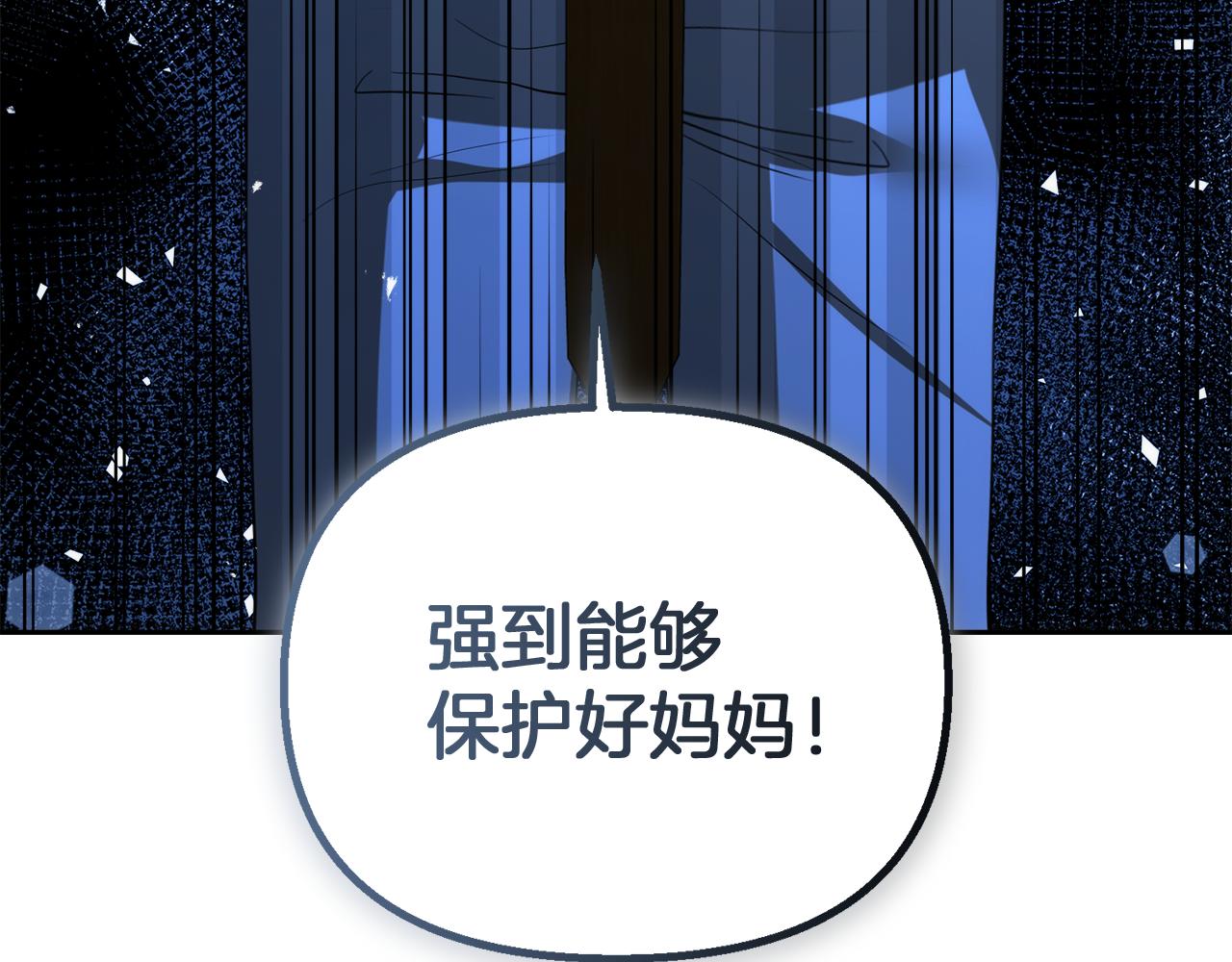 第43话 海边游玩59