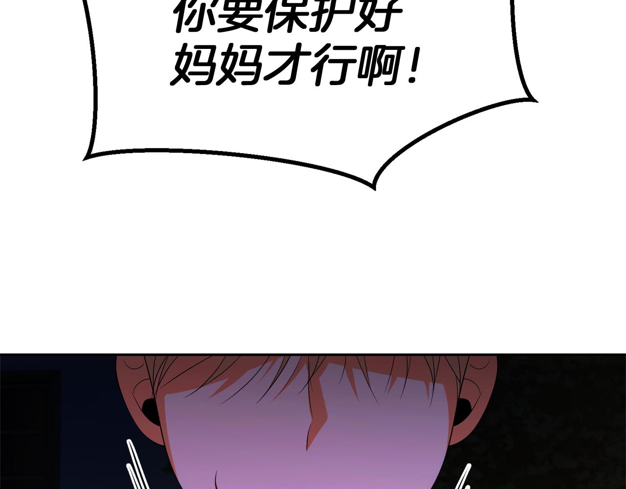 第43话 海边游玩69