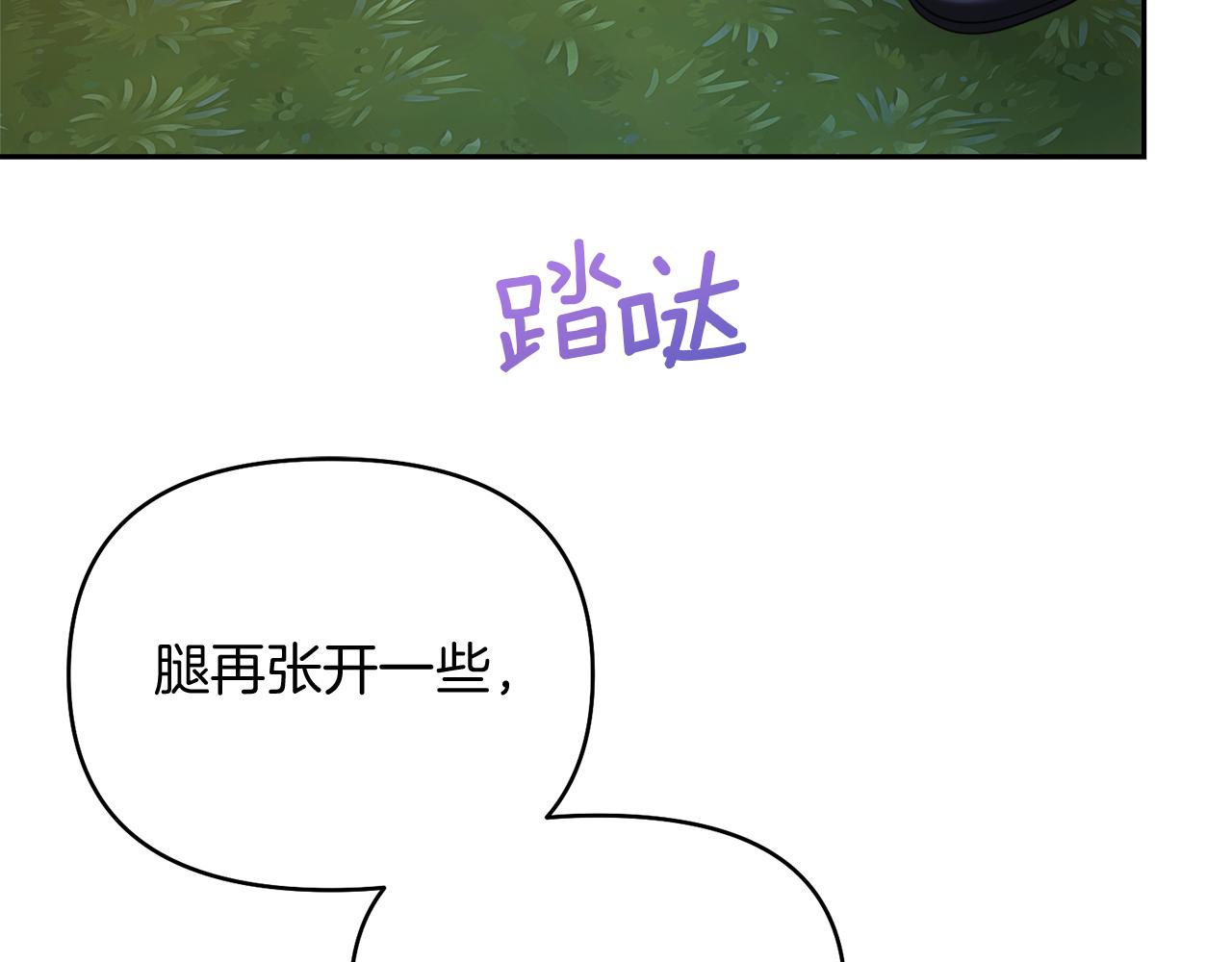 第43话 海边游玩74