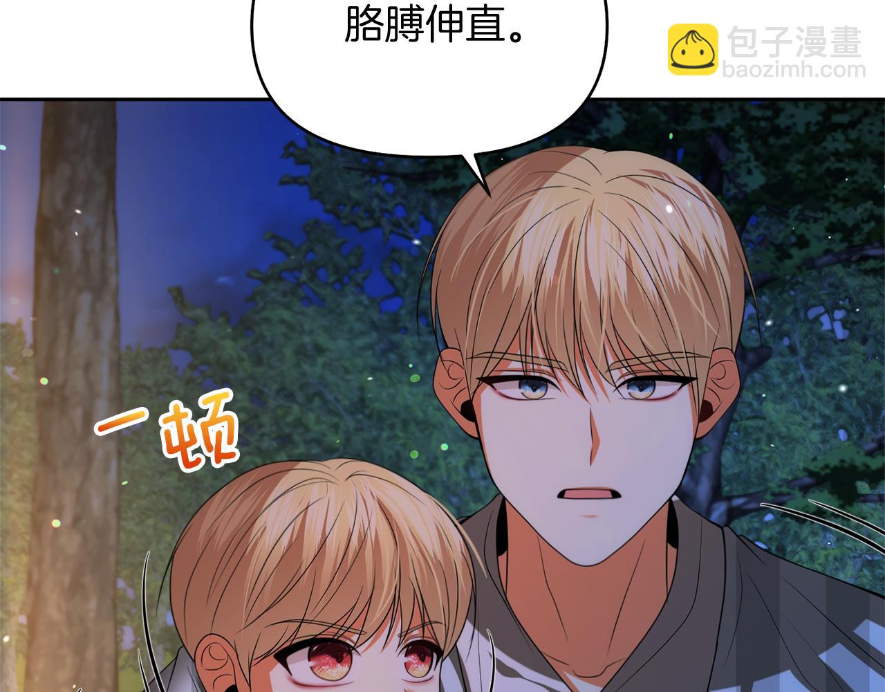 第43话 海边游玩75