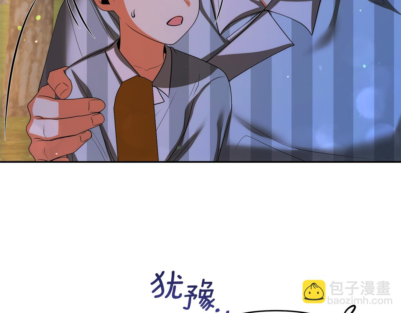 第43话 海边游玩76