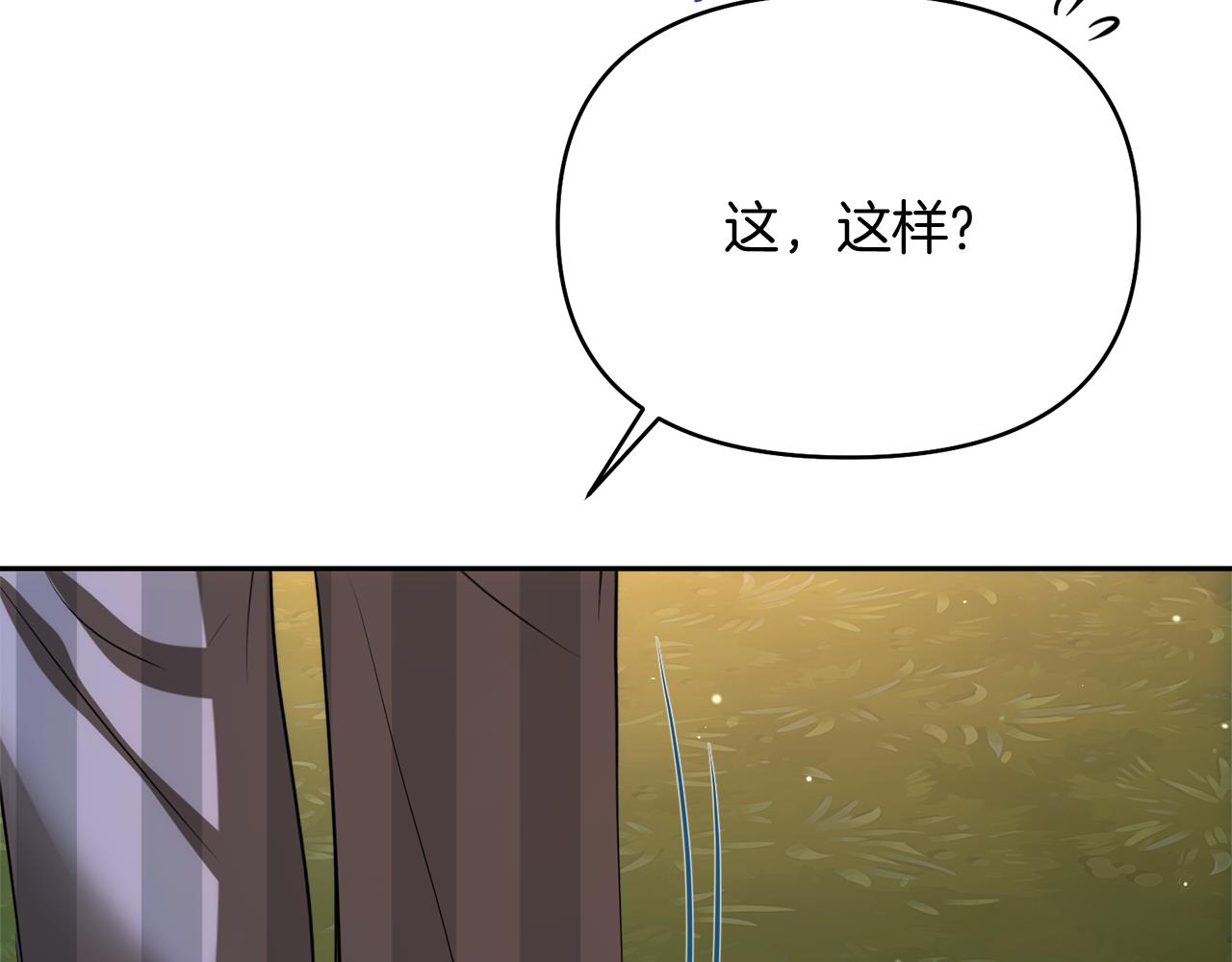 第43话 海边游玩77