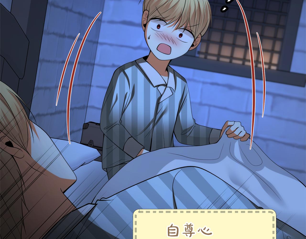 第43话 海边游玩8