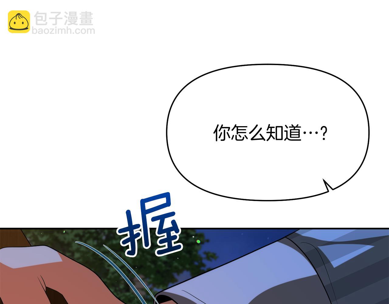 第43话 海边游玩81