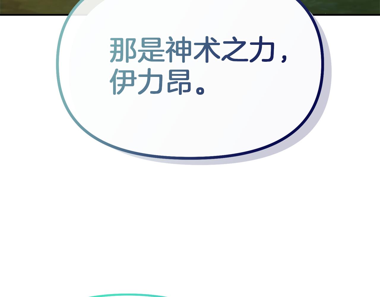 第43话 海边游玩83